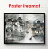 Постер - Китай в тумане, 90 x 45 см, Постер в раме, Города и Карты