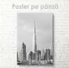 Poster - National symbols of the city of Dubai, 60 x 90 см, Framed poster on glass, Maps and Cities