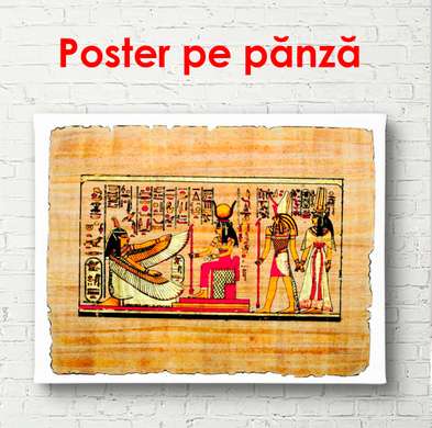 Poster - Poză antică a egiptenilor, 90 x 60 см, Poster înrămat, Vintage