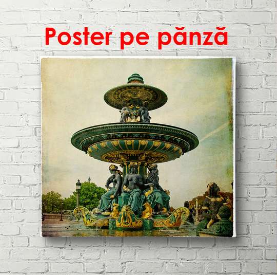 Постер - Старинный фонтан в городе, 100 x 100 см, Постер в раме