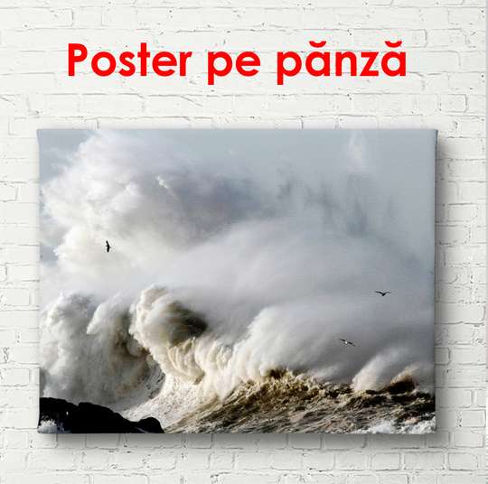 Постер - Морские волны на закате, 90 x 60 см, Постер в раме