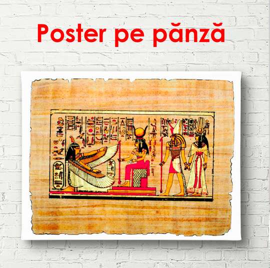 Poster - Poză antică a egiptenilor, 90 x 60 см, Poster înrămat