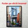 Постер - Бруклинский мост на фоне города, 60 x 90 см, Постер в раме, Города и Карты