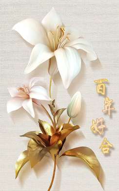 Постер - Цветок Лилии с золотыми листьями, 60 x 90 см, Постер на Стекле в раме, Цветы