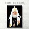 Poster - Patriarhul Kiril, 60 x 90 см, Poster inramat pe sticla