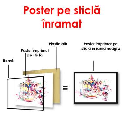 Постер - Карусель, 90 x 60 см, Постер в раме, Минимализм