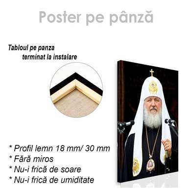 Poster - Patriarch Kirril, 30 x 45 см, Canvas on frame