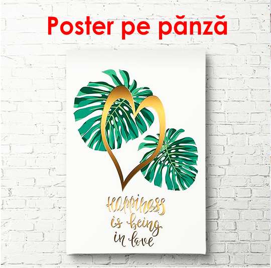 Постер - Веточки пальмы на белом фоне, 60 x 90 см, Постер в раме