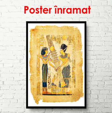 Постер - Египетская картина на папирусе, 60 x 90 см, Постер в раме, Винтаж