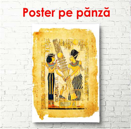 Poster - Pictura egipteană pe papirus, 60 x 90 см, Poster înrămat