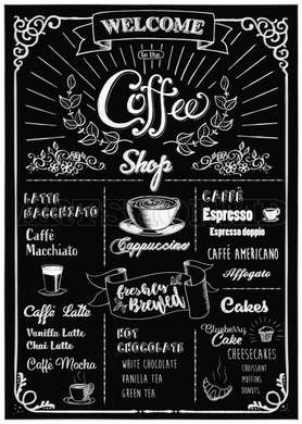 Постер - Coffee Shop, 30 x 45 см, Холст на подрамнике, Еда и Напитки