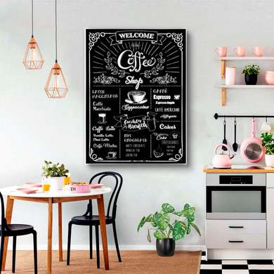 Постер - Coffee Shop, 30 x 45 см, Холст на подрамнике