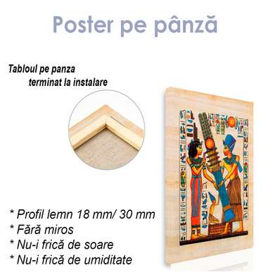 Постер - Египетский рисунок, 30 x 60 см, Холст на подрамнике