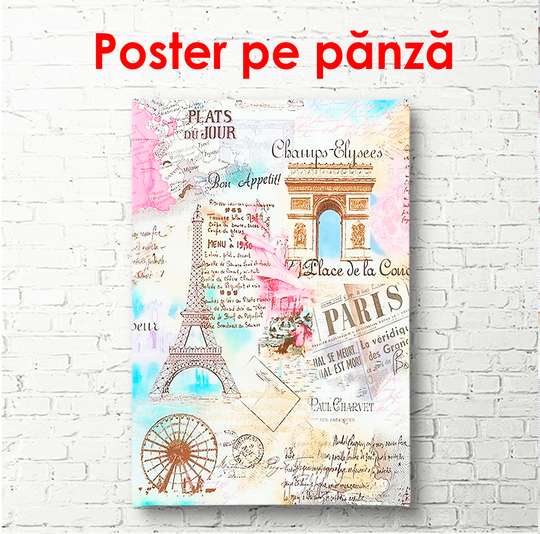 Постер - Розовый Париж, 60 x 90 см, Постер в раме