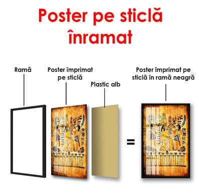 Постер - Египетская картина на старинном папирусе, 60 x 90 см, Постер в раме, Винтаж