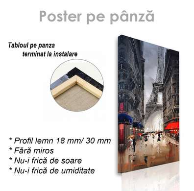 Постер - Прогулка по Парижу, 50 x 150 см, 45 x 90 см, Постер на Стекле в раме