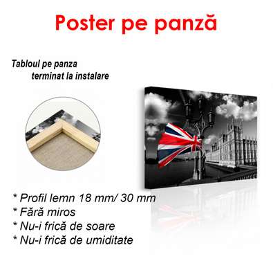 Постер - Британский флаг на фоне черно белого города, 90 x 60 см, Постер в раме, Черно Белые