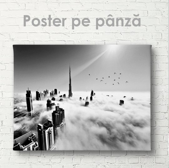 Poster, Ceață deasupra orașului alb-negru, 45 x 30 см, Panza pe cadru