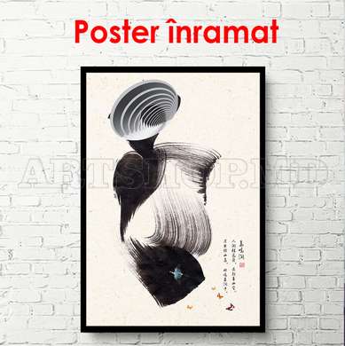 Poster - Brown figure on a beige background, 60 x 90 см, Framed poster, Minimalism