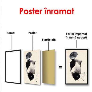 Постер - Коричневая фигура на бежевом фоне, 60 x 90 см, Постер в раме, Минимализм