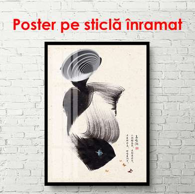 Poster - Figură maro pe un fundal bej, 60 x 90 см, Poster înrămat