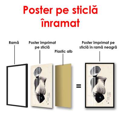 Постер - Коричневая фигура на бежевом фоне, 60 x 90 см, Постер в раме, Минимализм