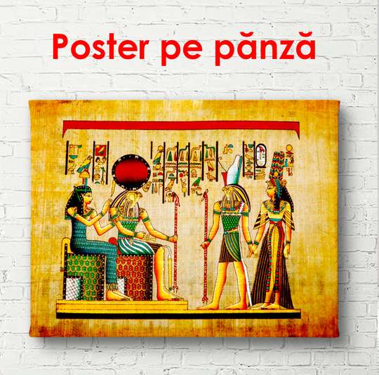 Poster - Istoria egipteană, 90 x 60 см, Poster înrămat