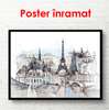 Poster - Parisul în nuanțe reci, 45 x 30 см, Panza pe cadru
