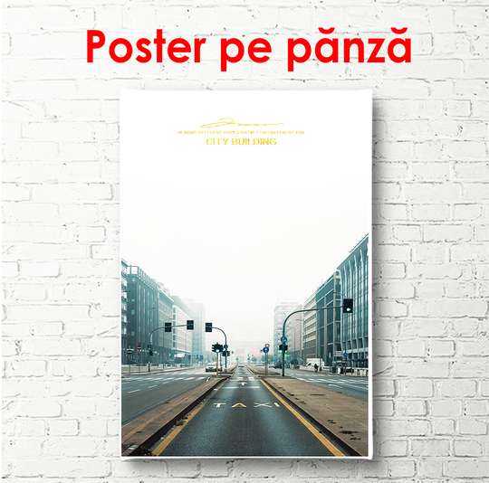 Постер - Дорога в пасмурном городе, 30 x 60 см, Холст на подрамнике