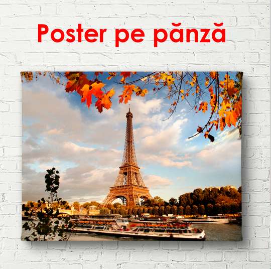 Постер - Осенний Париж с видом на Эйфелевою башню, 90 x 60 см, Постер в раме