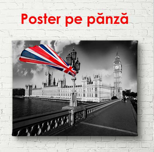 Постер - Лондонское утро, 90 x 60 см, Постер в раме