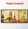 Poster - Ancient sights, 150 x 50 см, Framed poster on glass