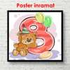 Poster - Ursul cu numărul 8, 40 x 40 см, Panza pe cadru, Pentru Copii