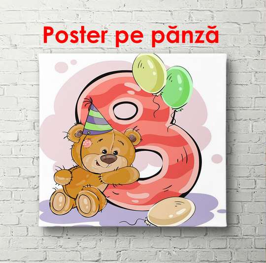 Постер - Мишка с цифрой 8, 40 x 40 см, Холст на подрамнике