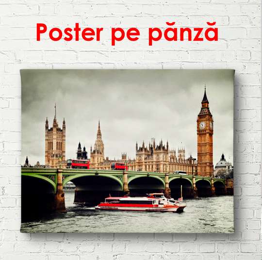 Poster - Londra la apus, 90 x 60 см, Poster înrămat