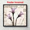 Poster - Purple flowers, 100 x 100 см, Framed poster, Provence