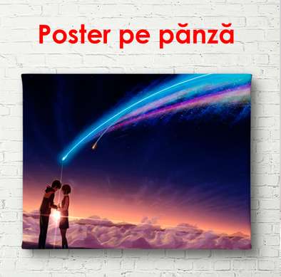 Постер - Дети на фоне падающей звезды, 90 x 60 см, Постер на Стекле в раме, Фэнтези