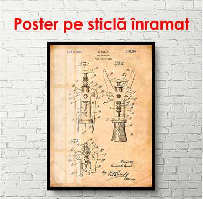 Постер - Эскиз Штопора для вина, 60 x 90 см, Постер в раме, Винтаж