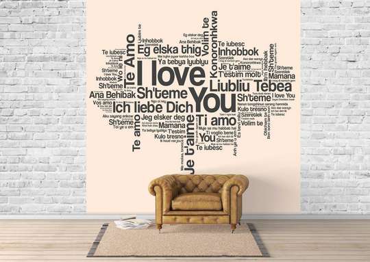 Wall Mural - Beige wall with black letters.
