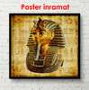 Poster - Masca faraonului, 100 x 100 см, Poster înrămat, Vintage