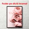 Постер - Нежно розовые пионы, 30 x 60 см, Холст на подрамнике, Ботаника