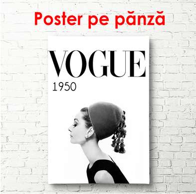 Постер - Плакат Вог с Софи лорен, 60 x 90 см, Постер в раме, Личности