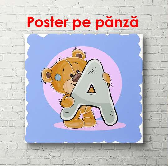 Poster - Bear with the letter A in his hands, 100 x 100 см, Framed poster