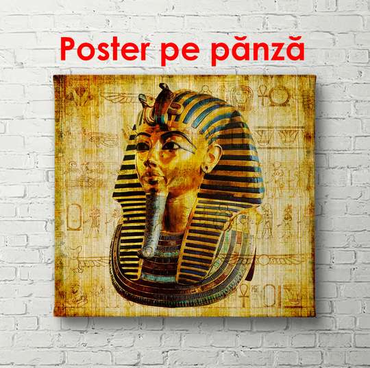 Poster - Pharaoh Mask, 100 x 100 см, Framed poster