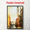 Постер - Красивый старинный город, 45 x 90 см, Постер на Стекле в раме, Винтаж