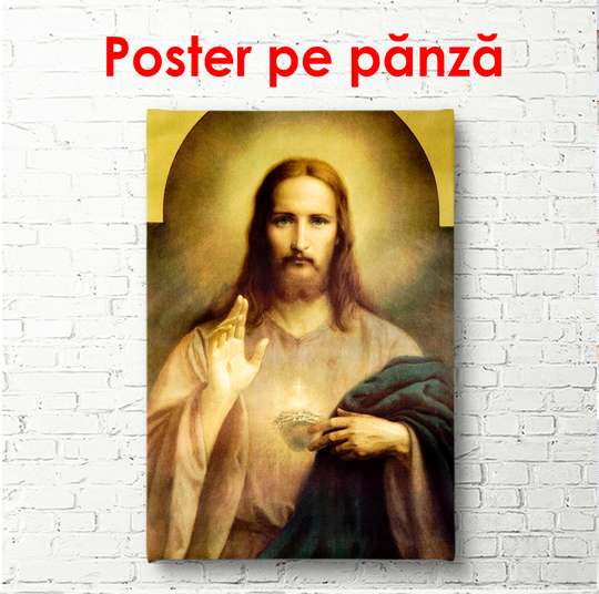 Poster, Iisus Hristos, 60 x 90 см, Poster înrămat