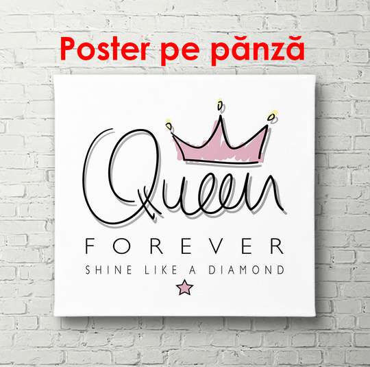 Постер - Королева, 100 x 100 см, Постер в раме